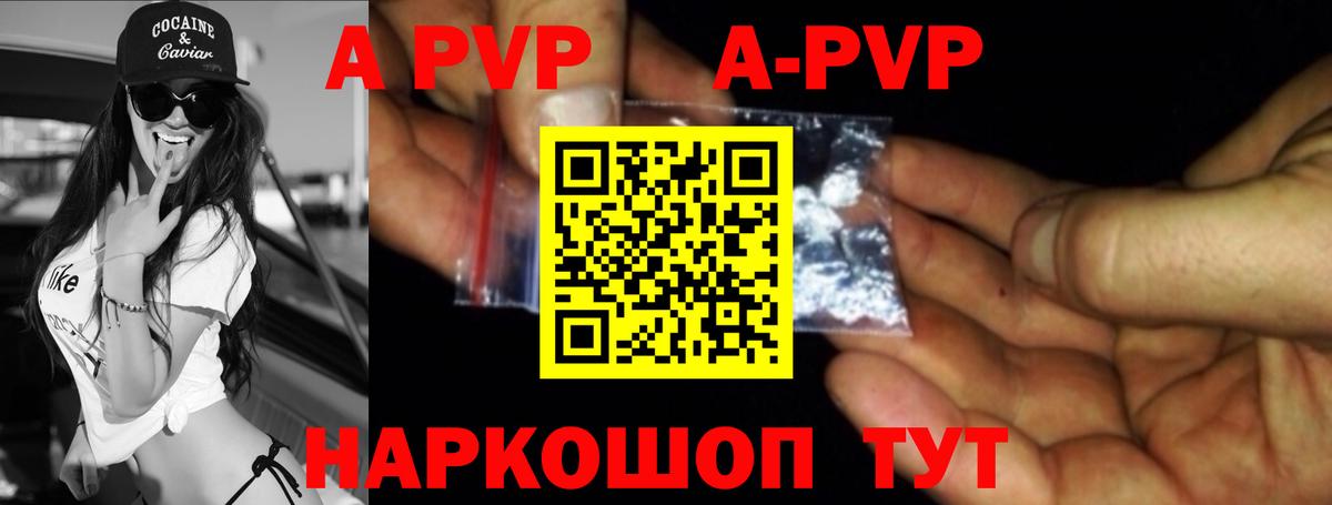 Alpha-PVP VHQ Люберцы