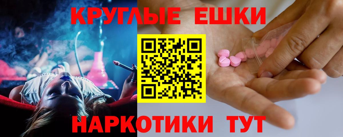 ЭКСТАЗИ 300 mg Люберцы