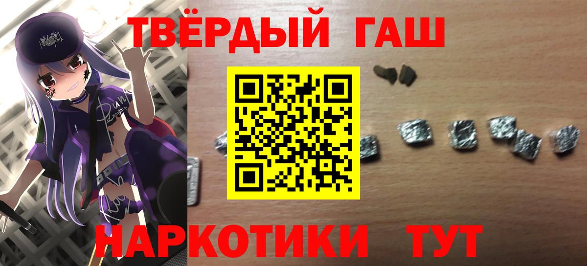 ГАШ Premium Люберцы