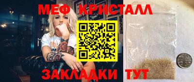 а пвп мука Шебекино