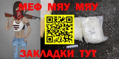 метамфетамин Камышлов