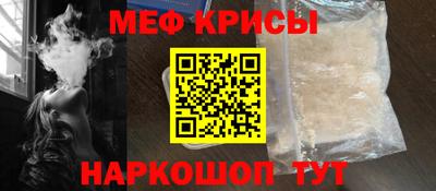 мяу мяу мука Кандалакша