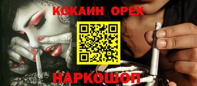Альфа ПВП Канаш