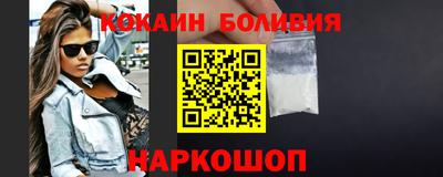 метамфетамин Камышлов