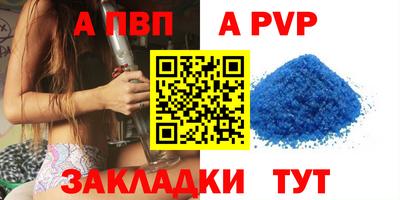 метамфетамин Камышлов