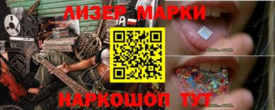метамфетамин Камышлов