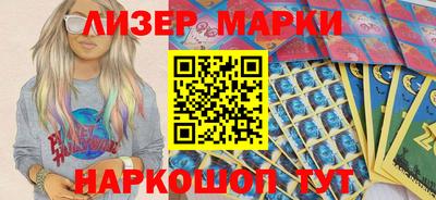 метамфетамин Камышлов