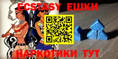 метамфетамин Камышлов