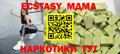 мяу мяу мука Кандалакша