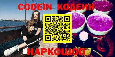 Альфа ПВП Канаш