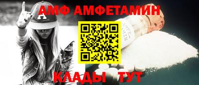 метамфетамин Камышлов