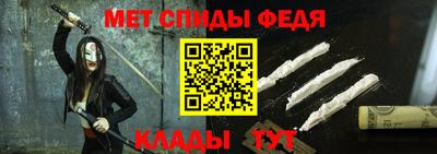 метамфетамин Камышлов