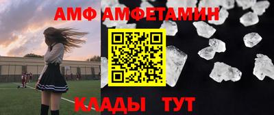 метамфетамин Камышлов