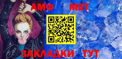 метамфетамин Камышлов