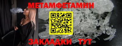 Альфа ПВП Канаш
