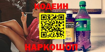 Альфа ПВП Канаш