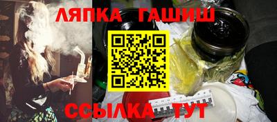 метамфетамин Камышлов