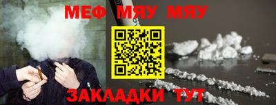 метамфетамин Камышлов