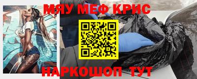 мяу мяу мука Кандалакша