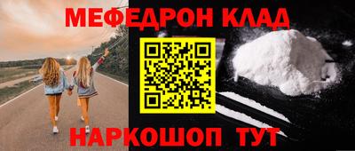 метамфетамин Камышлов