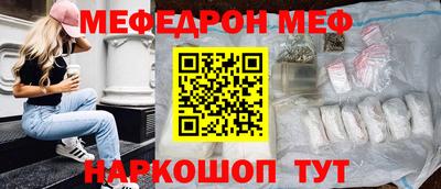 шишки Шахты