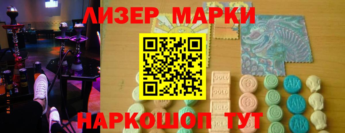 Люберцы  ЛСД экстази кислота  Вход с VPN  Лсд 25 экстази кислота 
