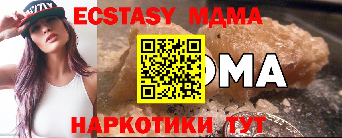 Люберцы  COCAIN  Марихуана  Конопля  Купить наркотик  Меф МЯУ МЯУ  APVP СОЛЬ кристаллы  МЕФ   Вход с VPN  ГАШИШ 