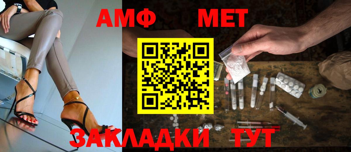 Люберцы  Метамфетамин Methamphetamine  Вход с VPN 