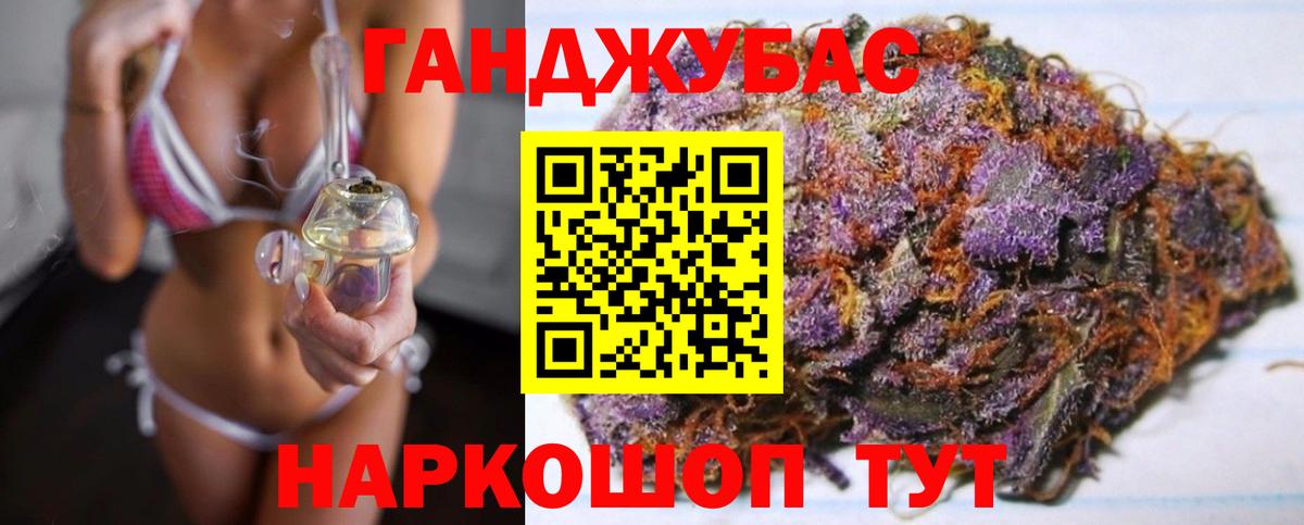 Марихуана ГИДРОПОН Люберцы