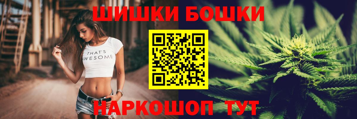 МАРИХУАНА THC 21%  Шишки марихуана THC 21%  Каннабис планчик  Вход с VPN  Конопля SATIVA & INDICA  Люберцы 